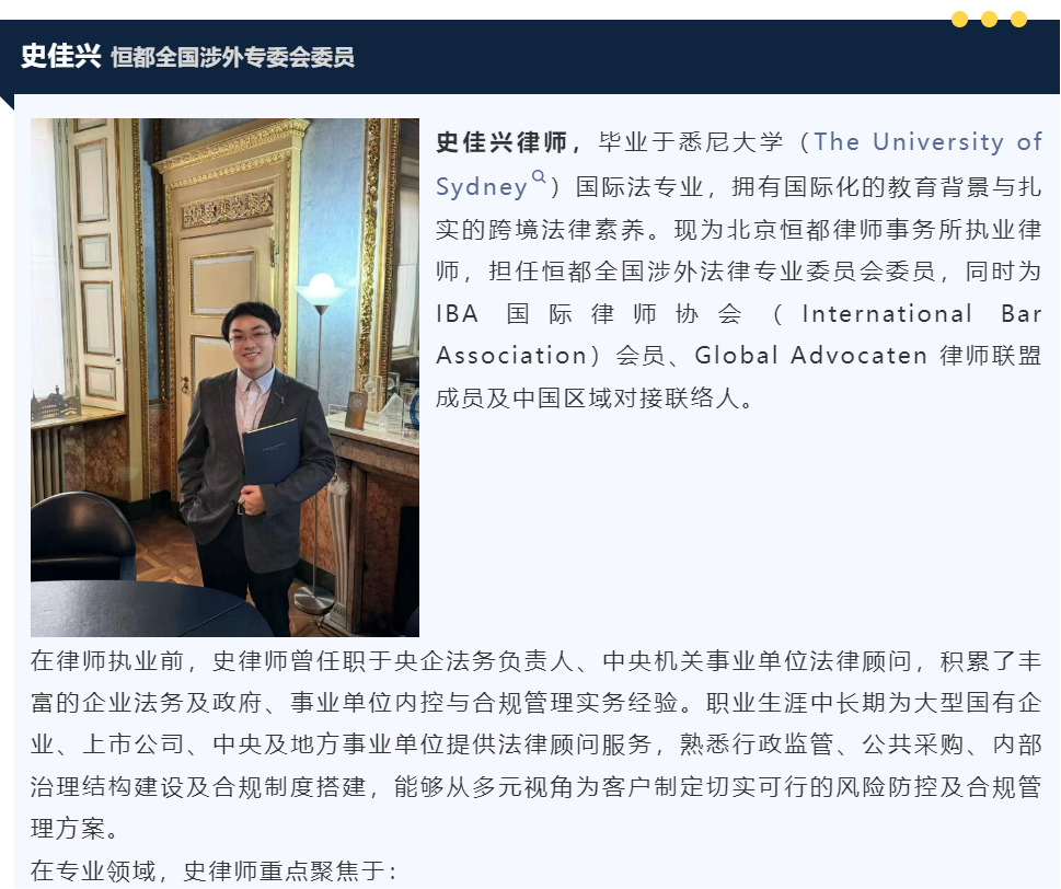 微信圖片_2025-07-29_143129_870.png