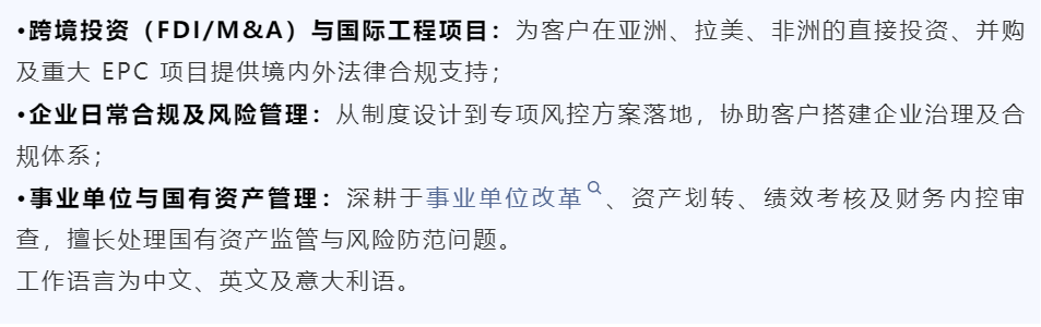 微信圖片_2025-07-29_143157_590.png