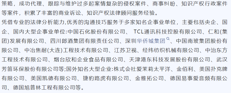 微信圖片_2025-07-29_143857_729.png